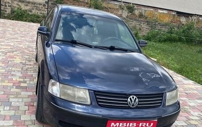 Volkswagen Passat B5+ рестайлинг, 1998 год, 250 000 рублей, 1 фотография