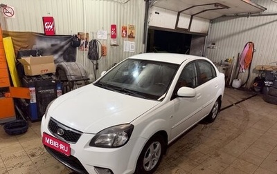 KIA Rio II, 2010 год, 590 000 рублей, 1 фотография