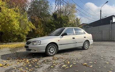 Hyundai Accent II, 2008 год, 690 000 рублей, 1 фотография