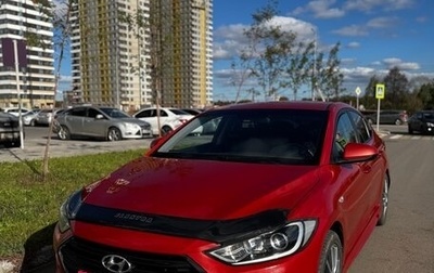Hyundai Elantra VI рестайлинг, 2017 год, 1 350 000 рублей, 1 фотография