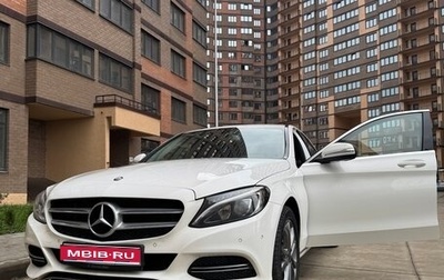 Mercedes-Benz C-Класс, 2015 год, 2 000 000 рублей, 1 фотография