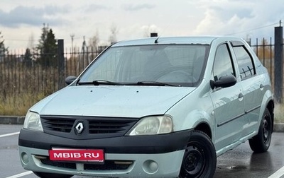 Renault Logan I, 2006 год, 190 000 рублей, 1 фотография