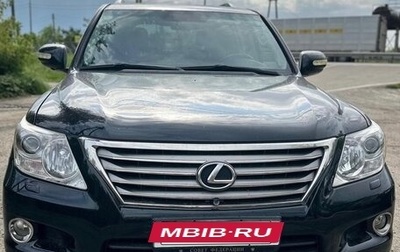 Lexus LX III, 2008 год, 3 250 000 рублей, 1 фотография