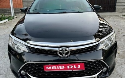 Toyota Camry, 2014 год, 2 099 000 рублей, 1 фотография