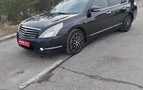 Nissan Teana, 2011 год, 850 000 рублей, 1 фотография