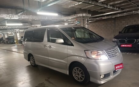 Toyota Alphard III, 2003 год, 1 390 000 рублей, 1 фотография