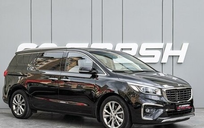 KIA Carnival III, 2019 год, 2 760 000 рублей, 1 фотография