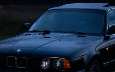 BMW 5 серия, 1992 год, 280 000 рублей, 1 фотография