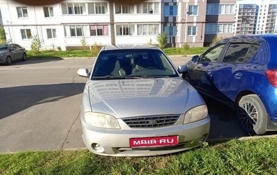 KIA Spectra II (LD), 2008 год, 350 000 рублей, 1 фотография