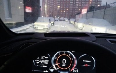 GAC GS8, 2023 год, 3 000 000 рублей, 1 фотография