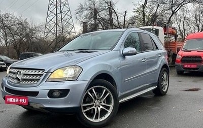 Mercedes-Benz M-Класс, 2007 год, 1 500 000 рублей, 1 фотография