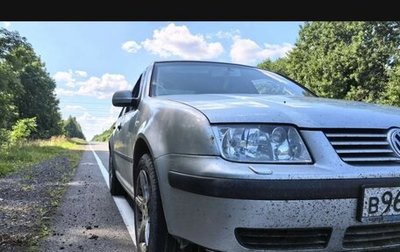 Volkswagen Bora, 2002 год, 270 000 рублей, 1 фотография