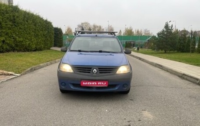 Renault Logan I, 2008 год, 380 000 рублей, 1 фотография