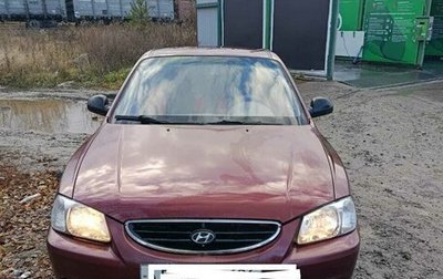 Hyundai Accent II, 2007 год, 360 000 рублей, 1 фотография
