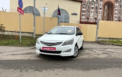 Hyundai Solaris II рестайлинг, 2014 год, 630 000 рублей, 1 фотография
