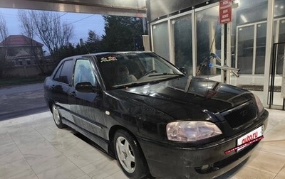Chery Amulet (A15) I, 2006 год, 148 000 рублей, 1 фотография