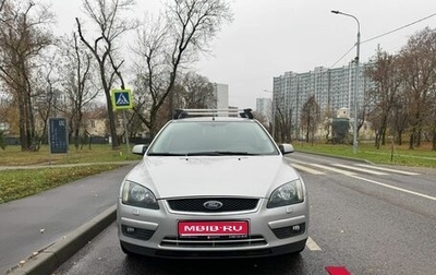 Ford Focus II рестайлинг, 2005 год, 450 000 рублей, 1 фотография