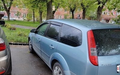 Ford Focus II рестайлинг, 2005 год, 435 000 рублей, 1 фотография