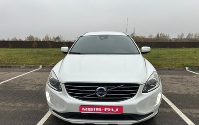 Volvo XC60 II, 2016 год, 1 950 000 рублей, 1 фотография