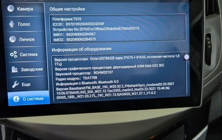 Chevrolet Cruze II, 2013 год, 799 999 рублей, 18 фотография