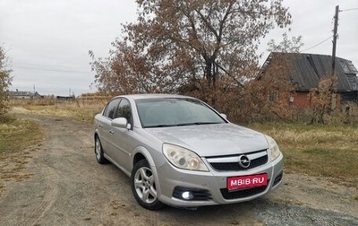 Opel Vectra C рестайлинг, 2006 год, 400 000 рублей, 1 фотография
