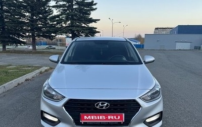 Hyundai Solaris II рестайлинг, 2017 год, 1 220 000 рублей, 1 фотография