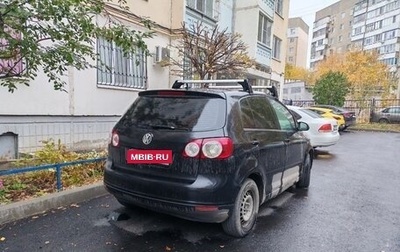 Volkswagen Golf Plus I, 2006 год, 420 000 рублей, 1 фотография