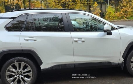 Toyota RAV4, 2021 год, 3 650 000 рублей, 3 фотография