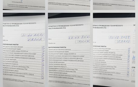 Skoda Kodiaq I, 2019 год, 2 600 000 рублей, 12 фотография