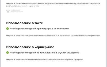 Hyundai ix35 I рестайлинг, 2012 год, 1 450 000 рублей, 8 фотография