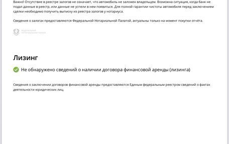 Hyundai ix35 I рестайлинг, 2012 год, 1 450 000 рублей, 9 фотография