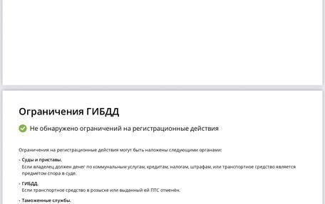 Hyundai ix35 I рестайлинг, 2012 год, 1 450 000 рублей, 10 фотография