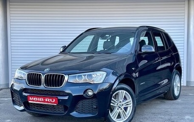 BMW X3, 2016 год, 2 650 000 рублей, 1 фотография