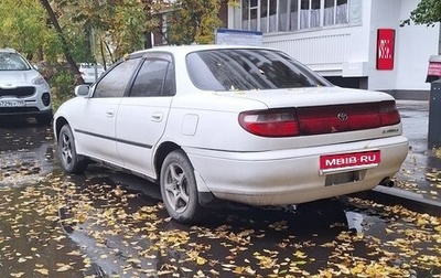 Toyota Carina, 1993 год, 300 000 рублей, 1 фотография