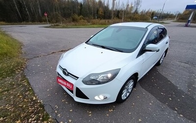 Ford Focus III, 2012 год, 700 000 рублей, 1 фотография