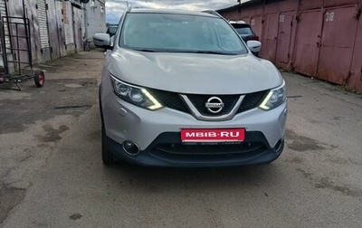 Nissan Qashqai, 2017 год, 1 350 000 рублей, 1 фотография