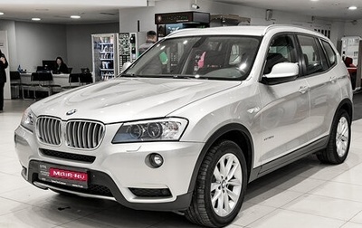 BMW X3, 2012 год, 1 730 000 рублей, 1 фотография