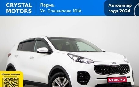 KIA Sportage IV рестайлинг, 2017 год, 1 629 000 рублей, 1 фотография