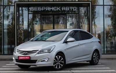 Hyundai Solaris II рестайлинг, 2015 год, 949 000 рублей, 1 фотография
