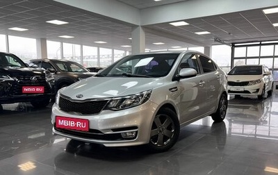 KIA Rio III рестайлинг, 2015 год, 1 195 000 рублей, 1 фотография