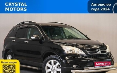 Honda CR-V III рестайлинг, 2012 год, 1 379 000 рублей, 1 фотография