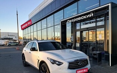 Infiniti QX70, 2014 год, 2 000 000 рублей, 1 фотография