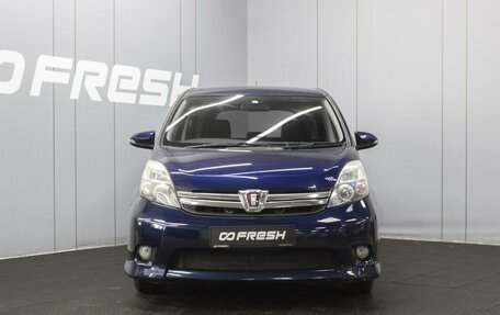 Toyota ISis I, 2014 год, 1 200 000 рублей, 3 фотография