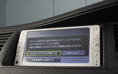 Toyota ISis I, 2014 год, 1 200 000 рублей, 13 фотография