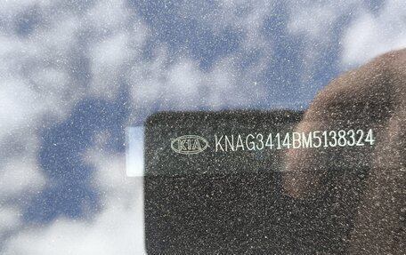 KIA K5, 2021 год, 1 590 000 рублей, 13 фотография