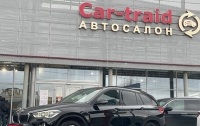 BMW X1, 2015 год, 1 890 000 рублей, 1 фотография