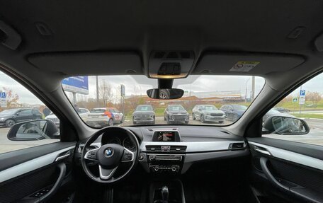 BMW X1, 2015 год, 1 890 000 рублей, 19 фотография
