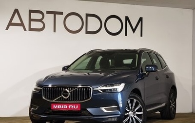 Volvo XC60 II, 2018 год, 3 349 000 рублей, 1 фотография
