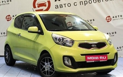 KIA Picanto II, 2013 год, 899 000 рублей, 1 фотография