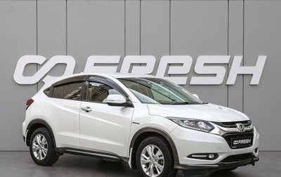 Honda Vezel, 2014 год, 1 440 000 рублей, 1 фотография